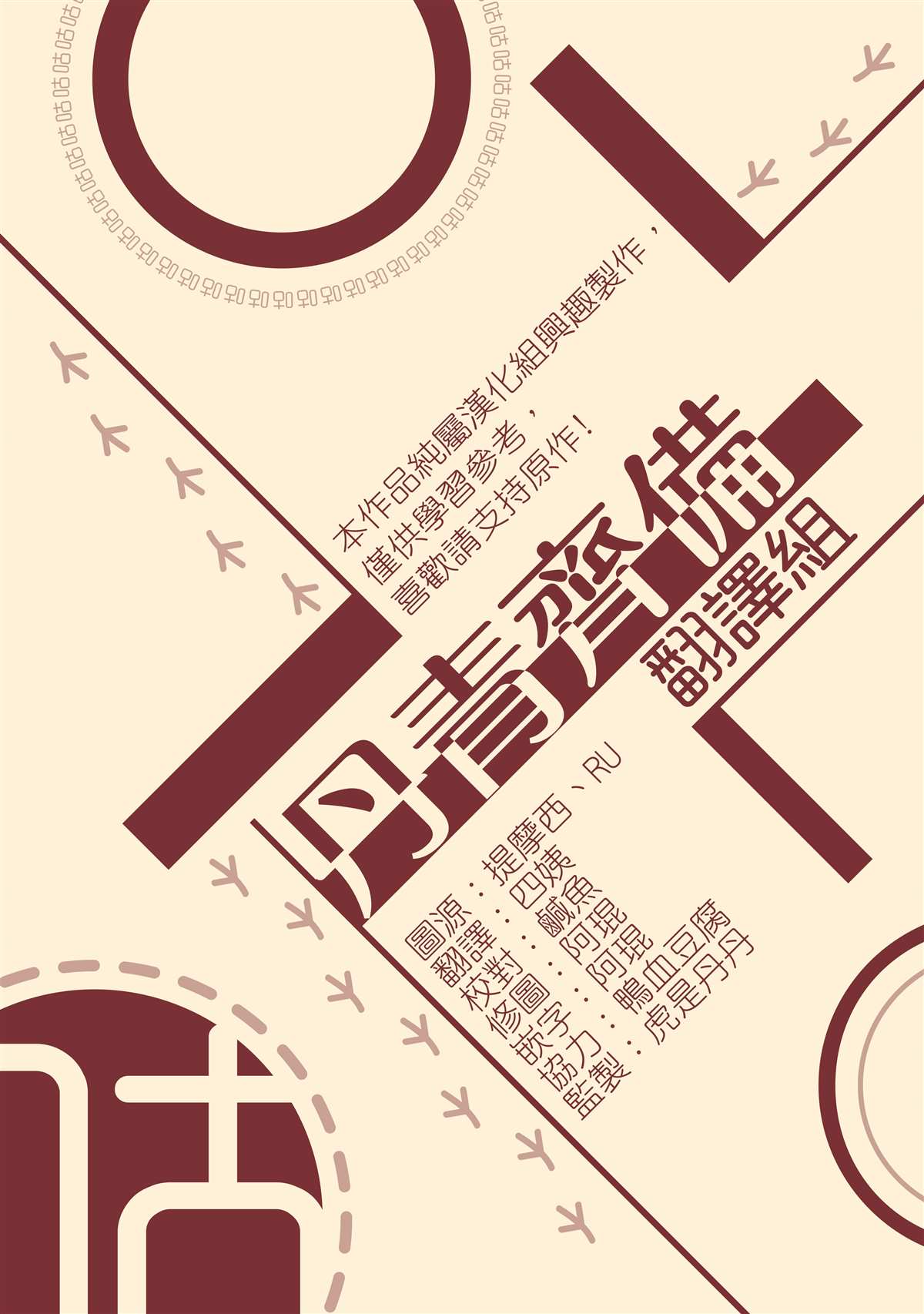 33话22