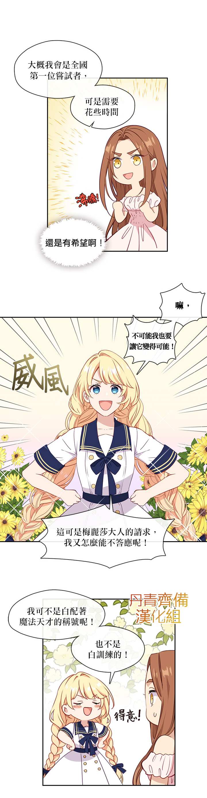 33话3