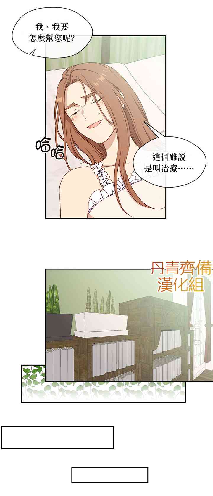 第26话32