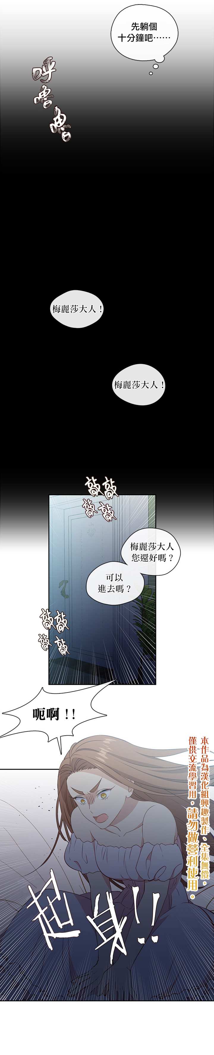 33话9