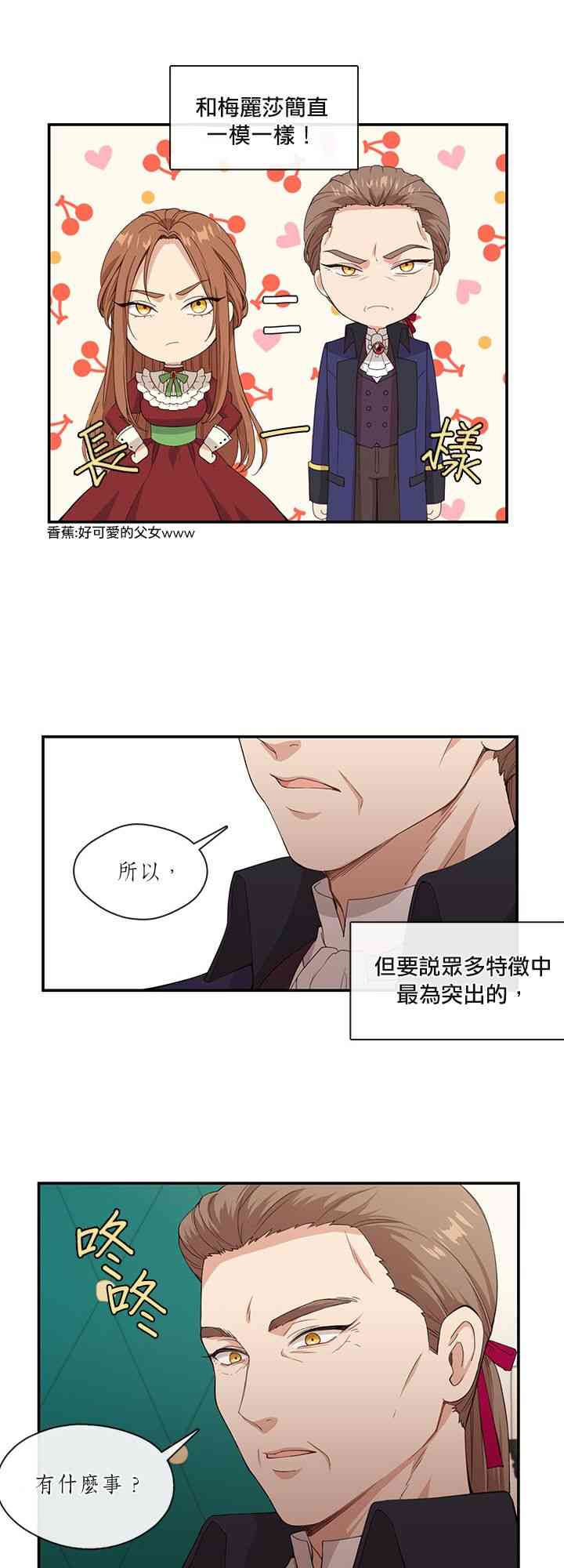 第6话30