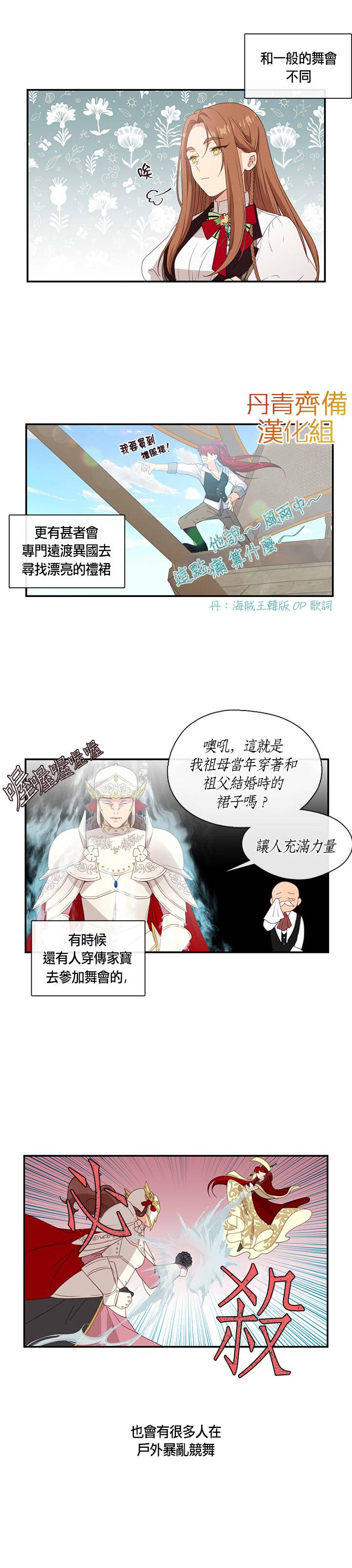 第13话12