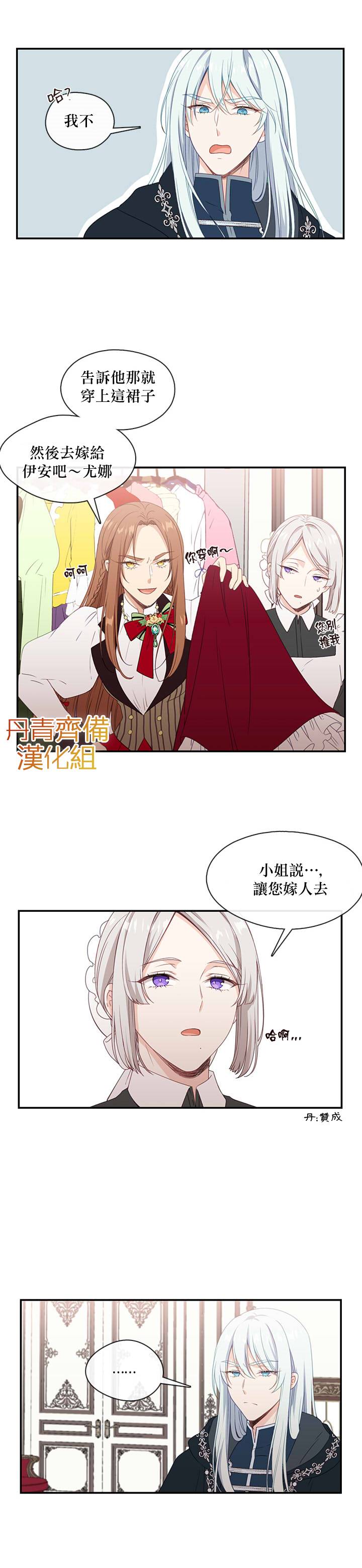 第14话5