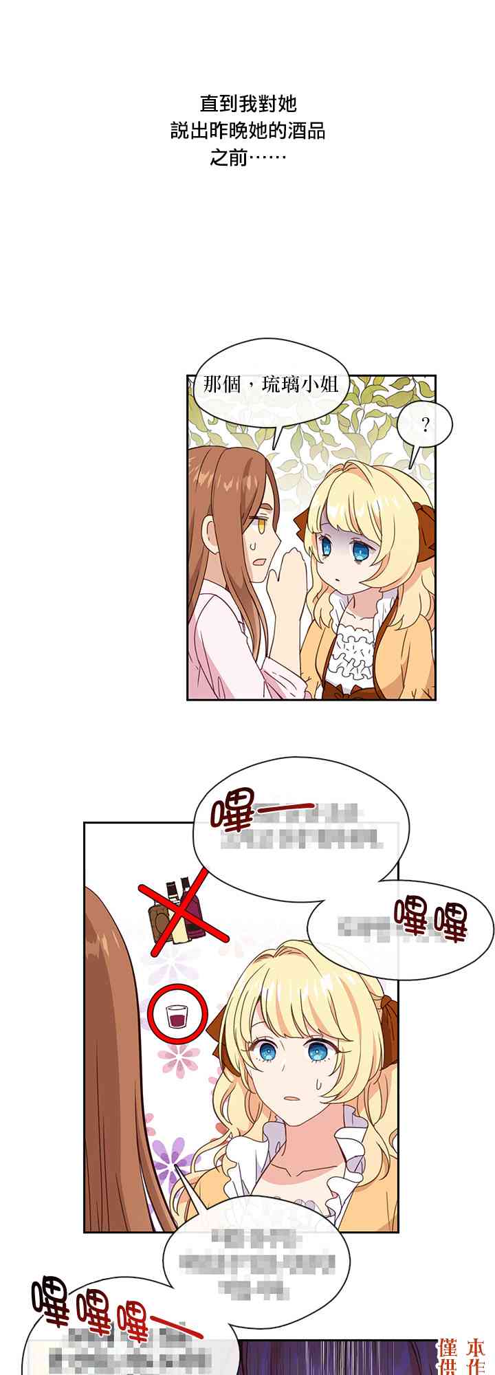 第34话26