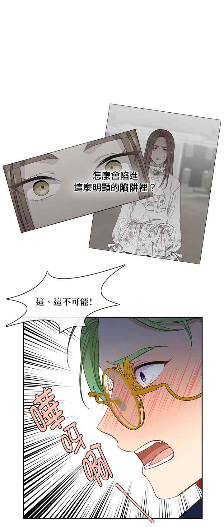 第31话29