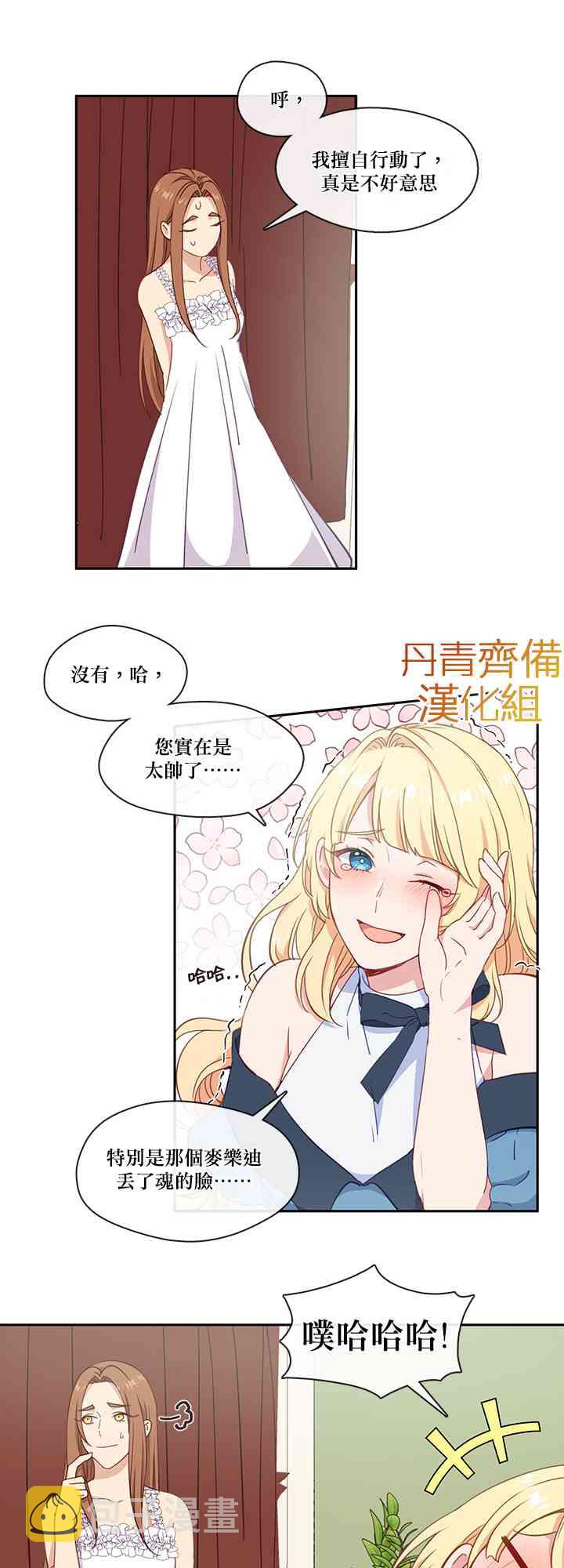 28话45