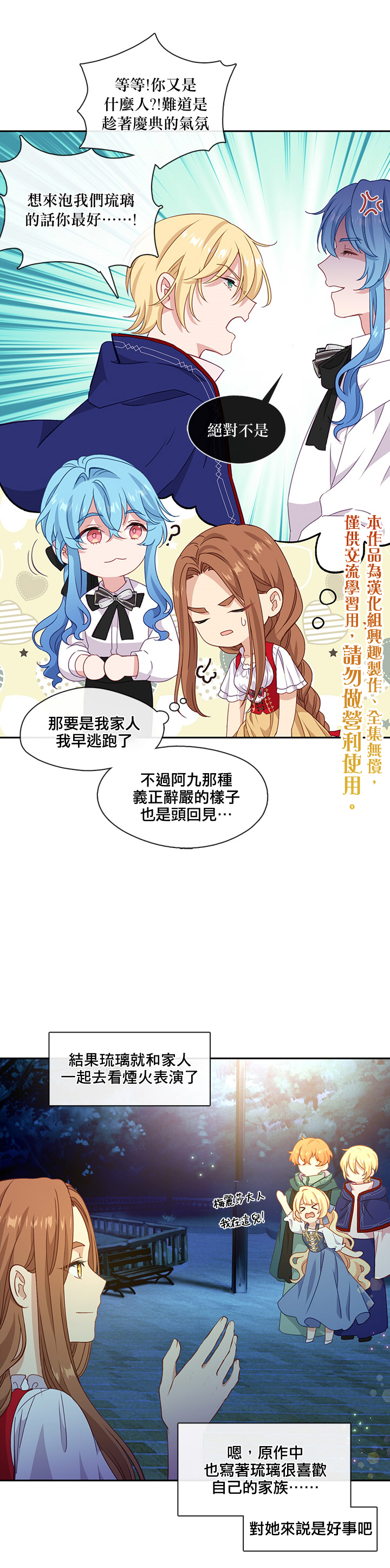 第41话19