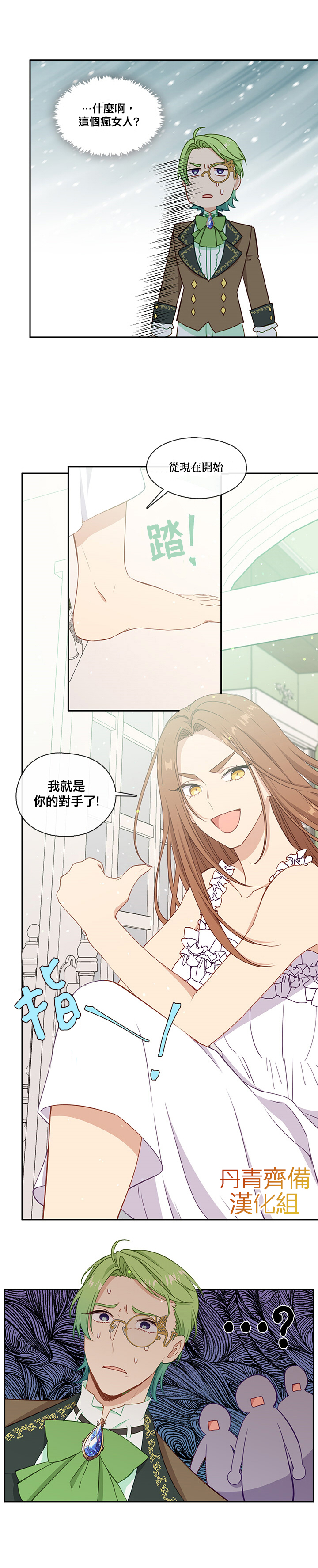 28话12