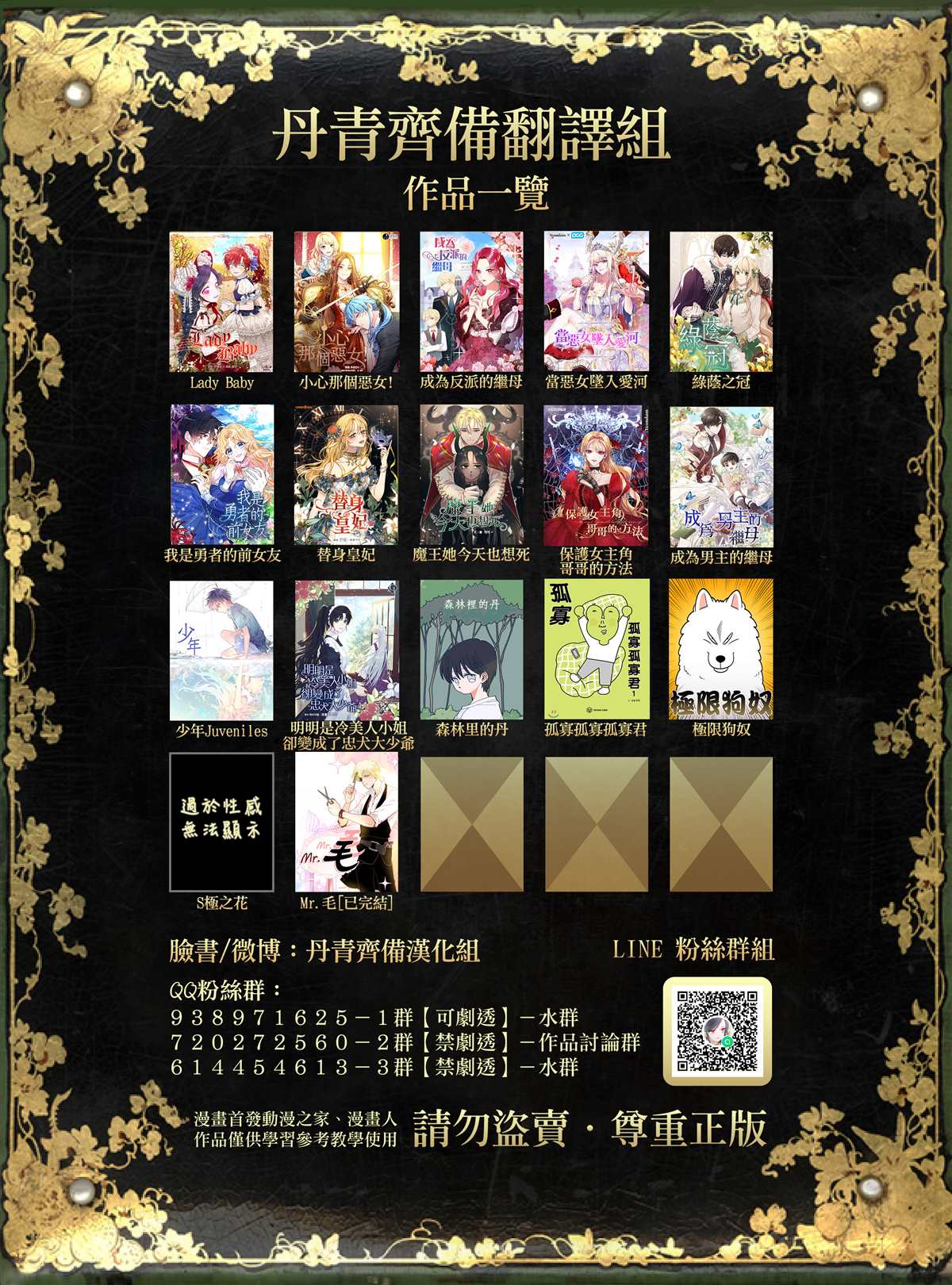 第46话23
