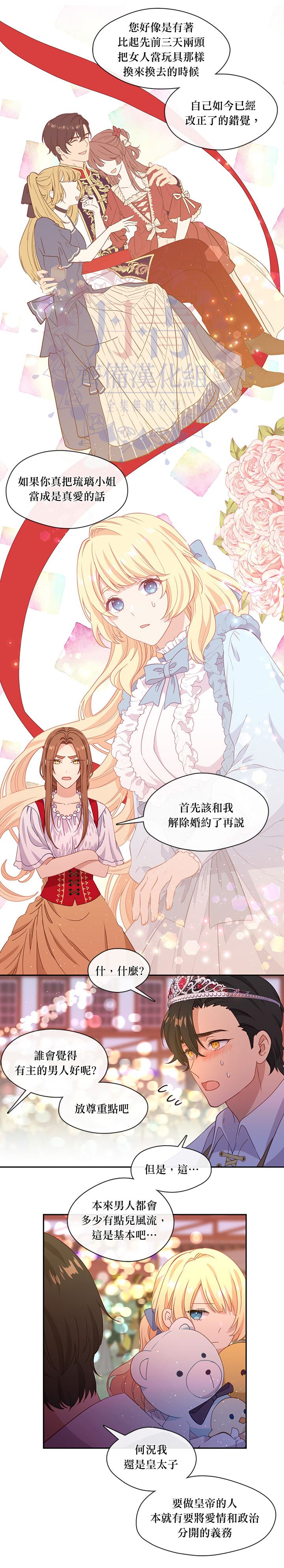 第40话18
