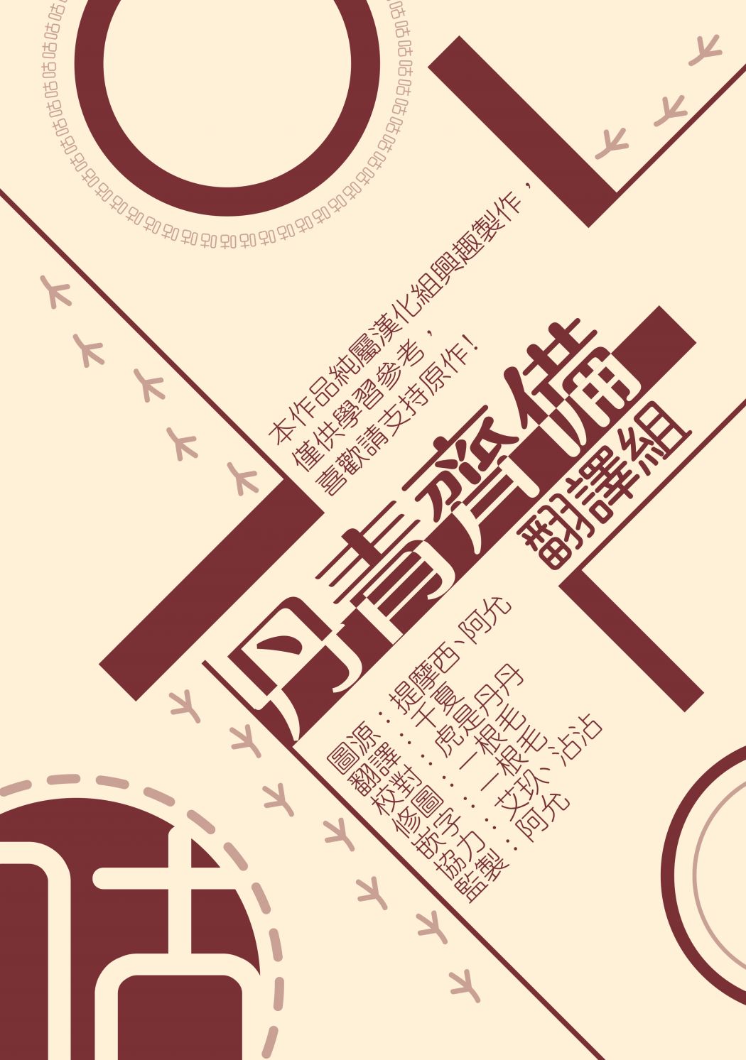 第54话25