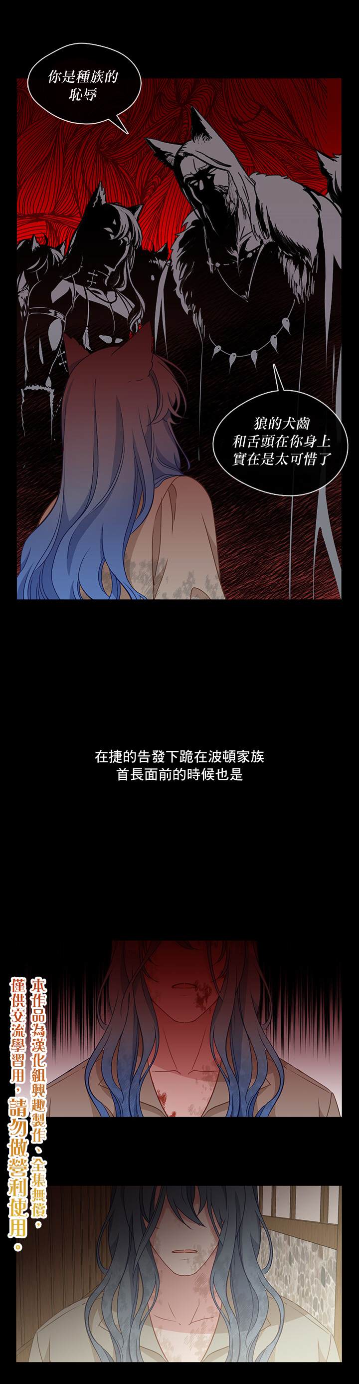第36话9