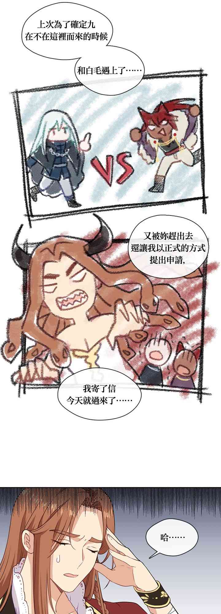 第23话37