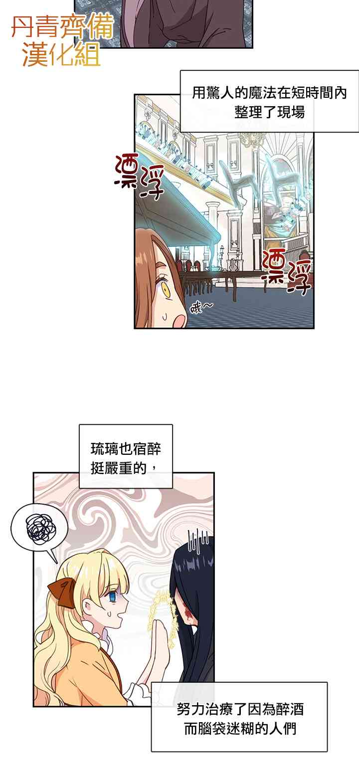 第34话25