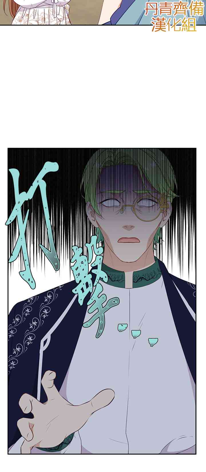 第31话31