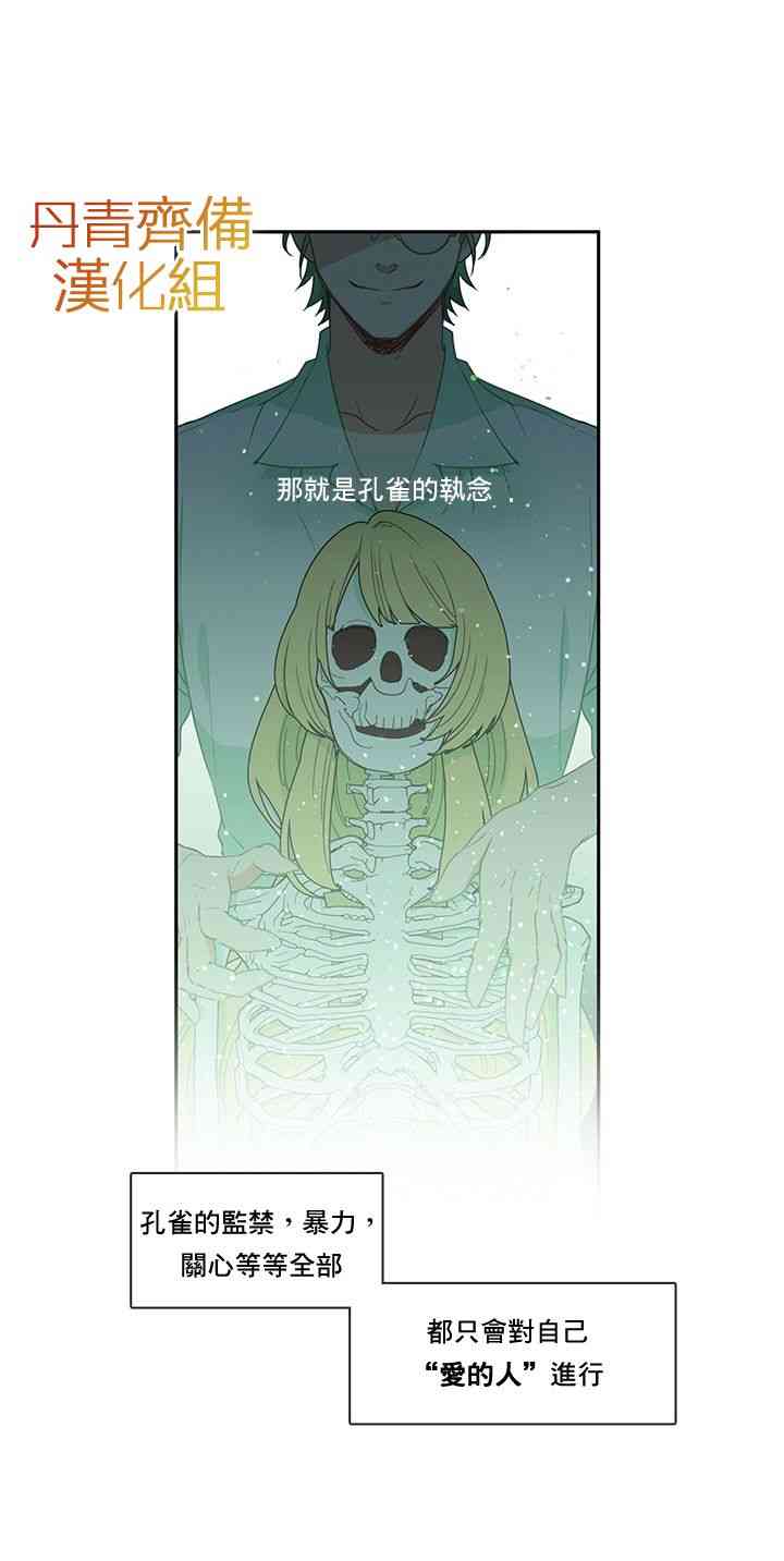 第29话31