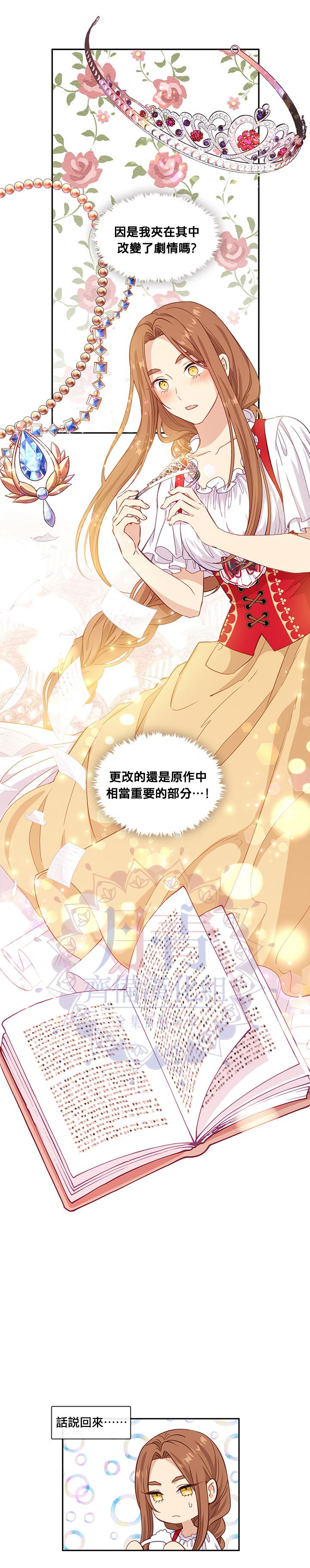 第40话7