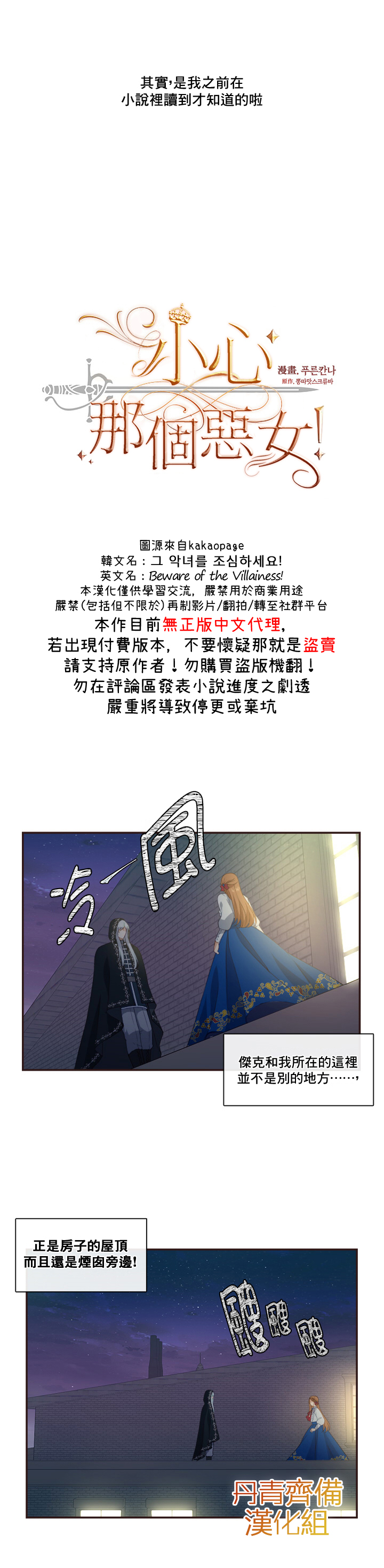 第11话1