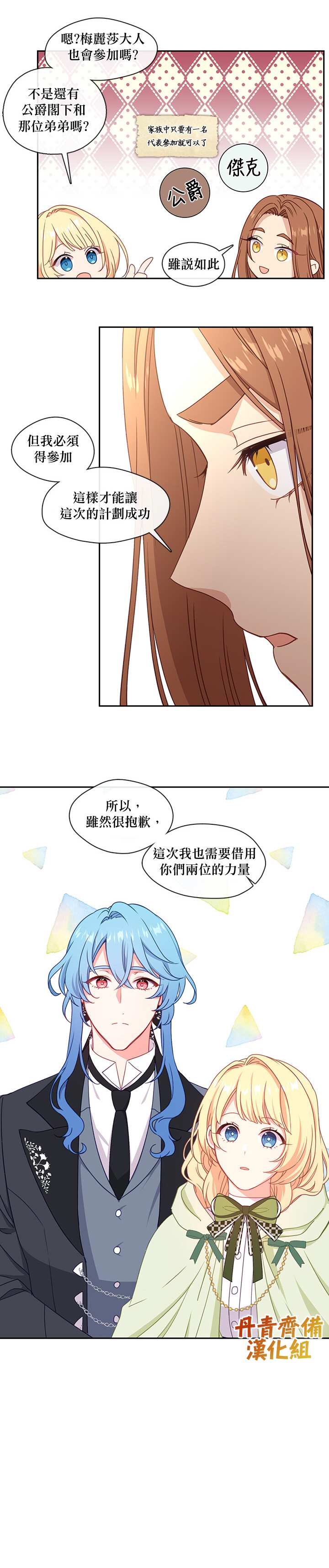 第42话22