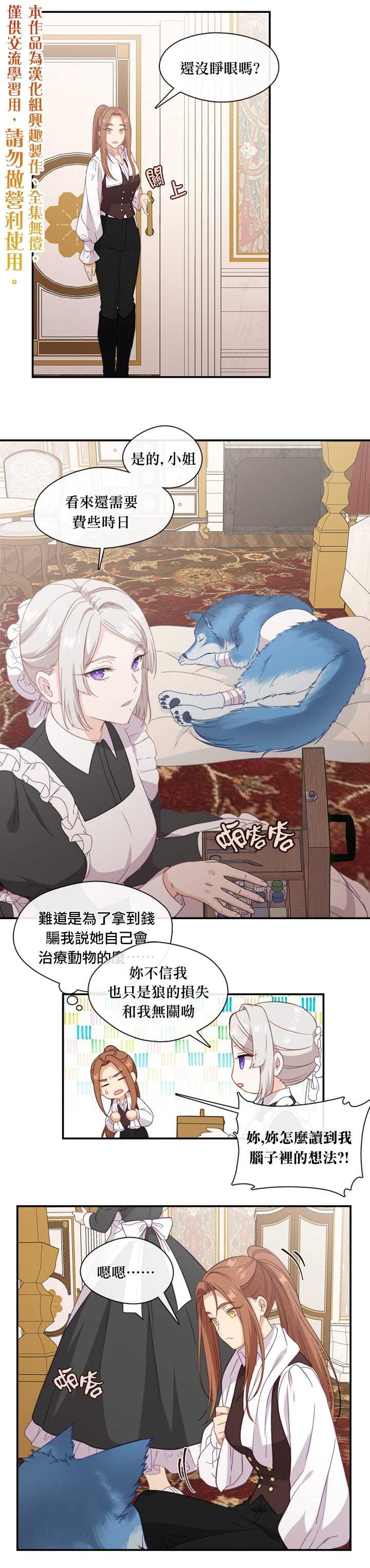 第22话9