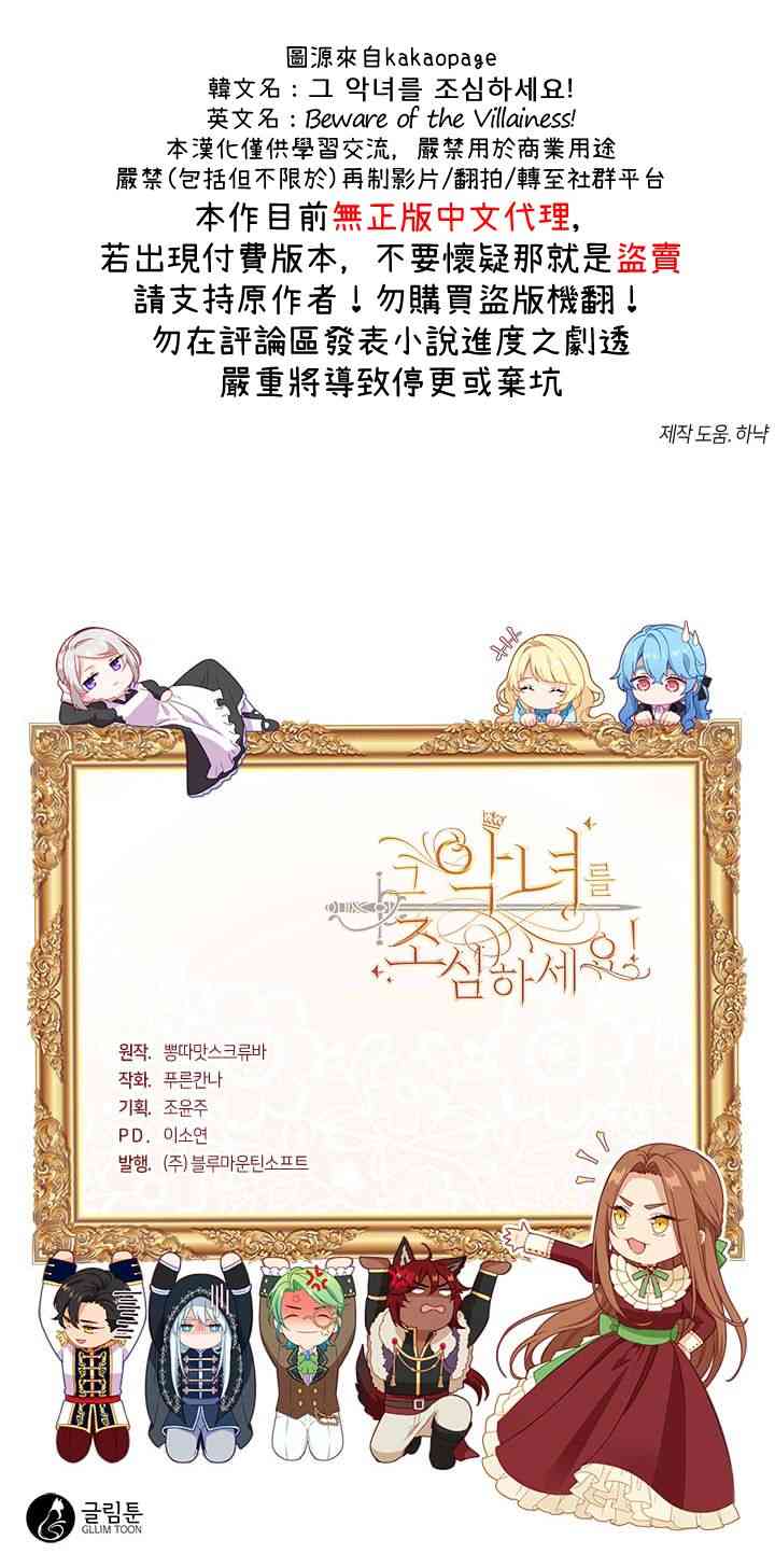 第14话36