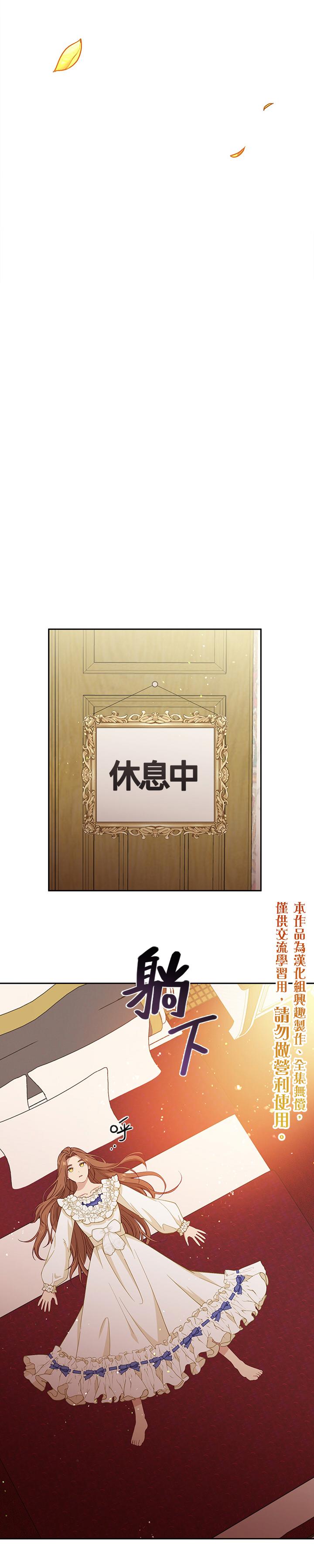 第56话14