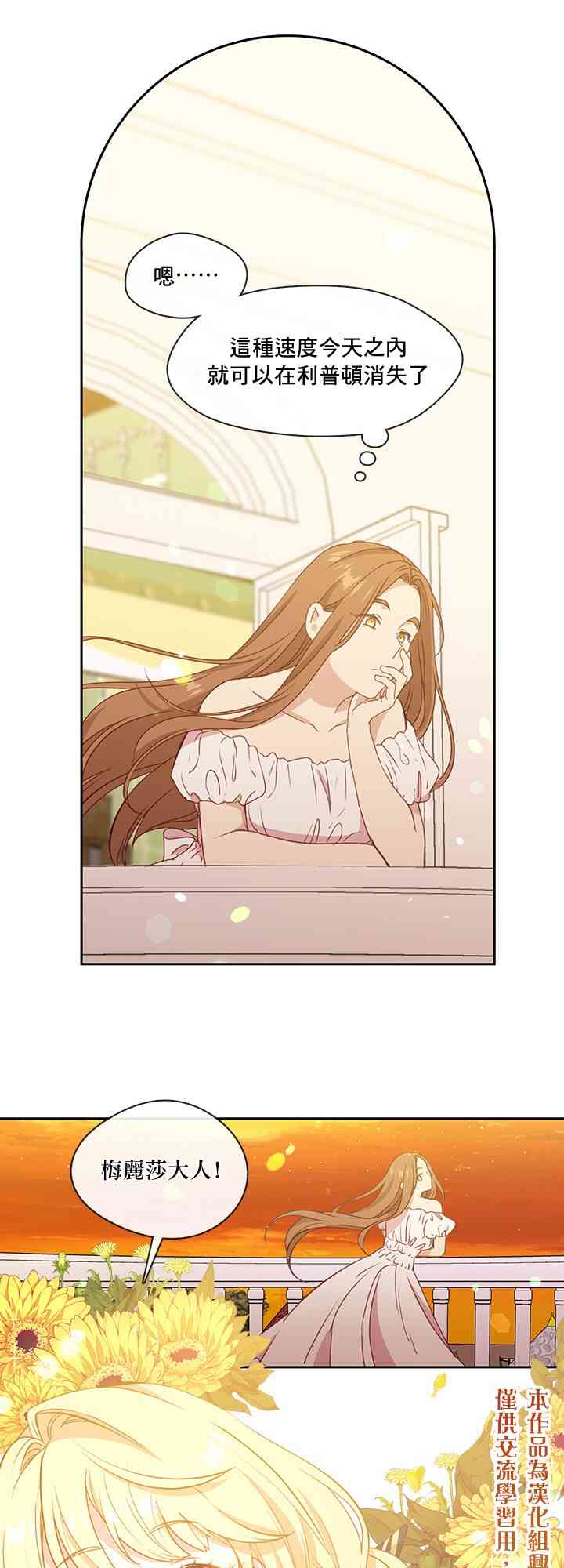 第32话41