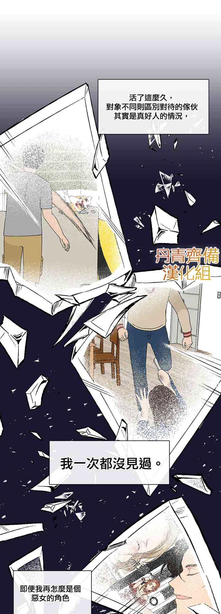 28话33