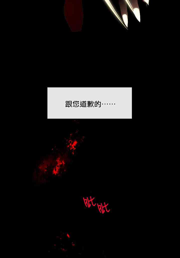 第19话40