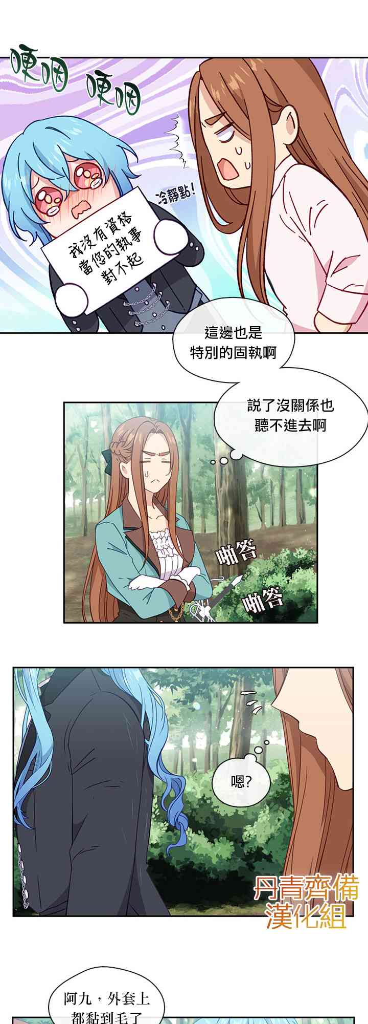 第34话32