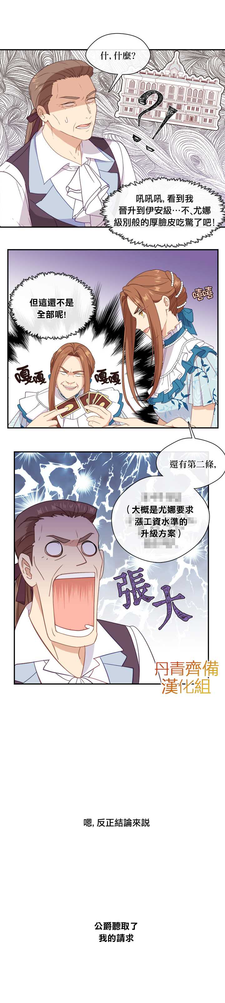 第22话15