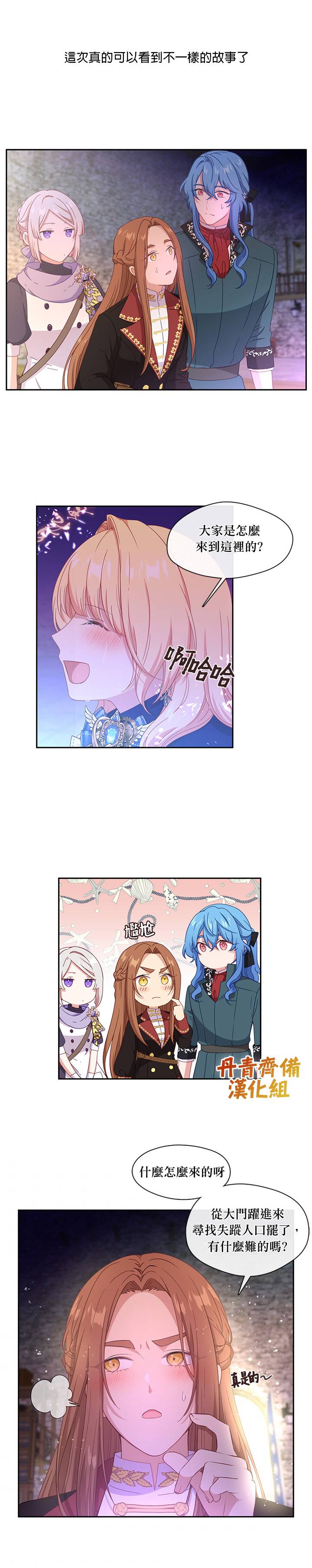 第50话17