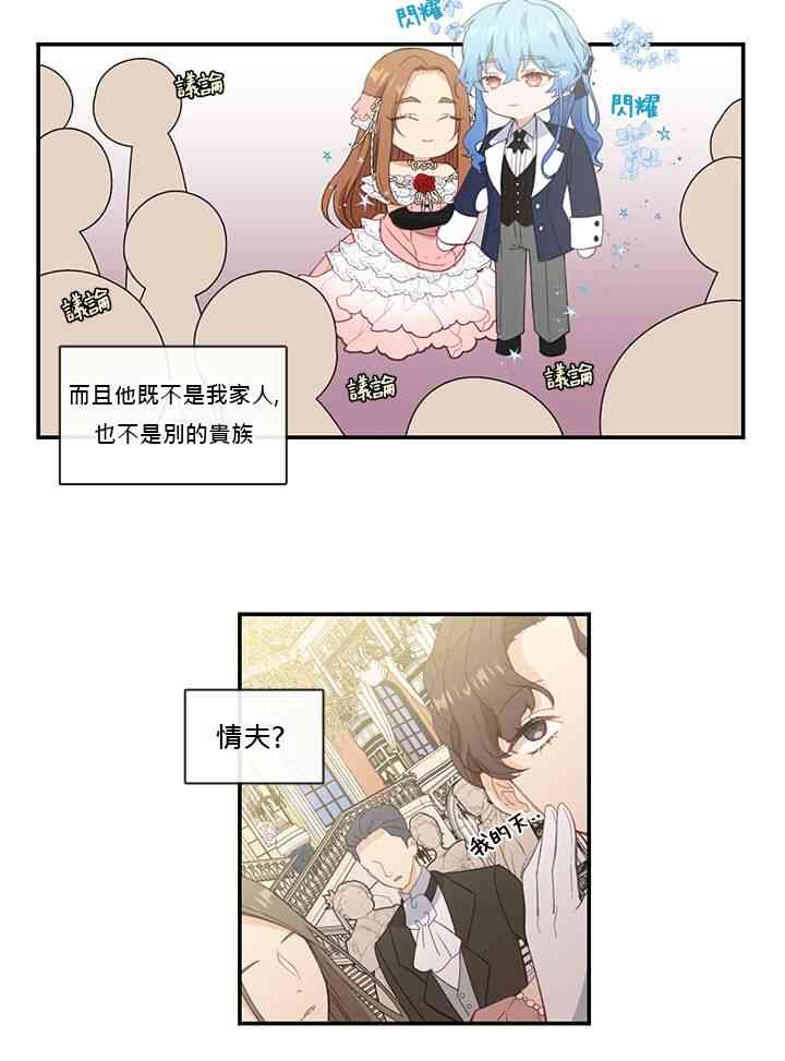 第15话29