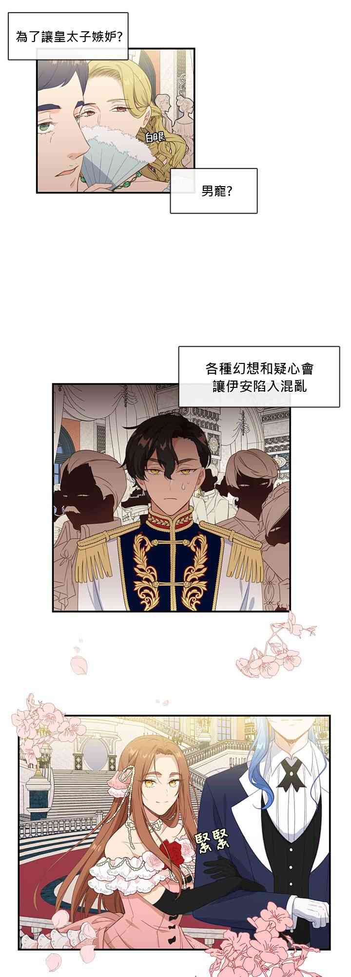 第15话30