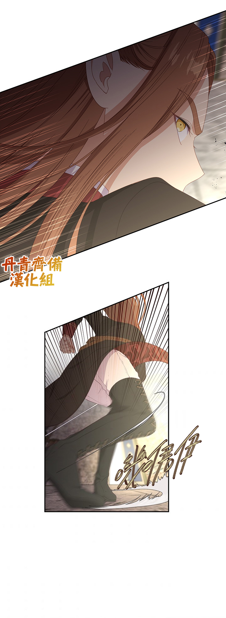 第53话12