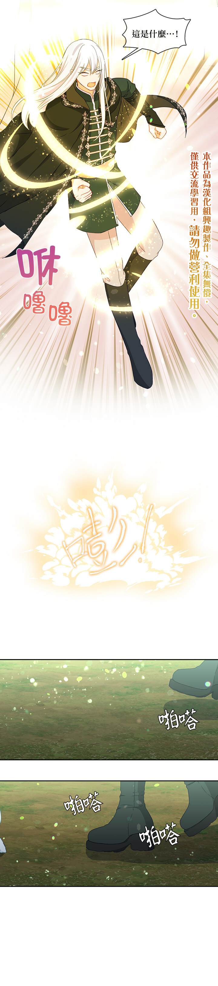第43话19