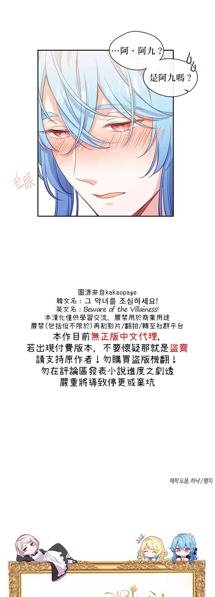 33话42