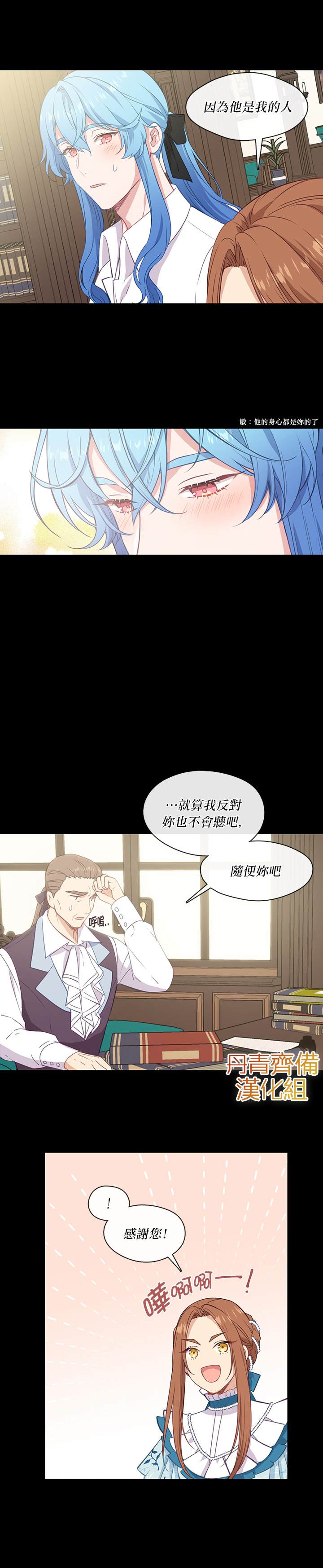第24话7