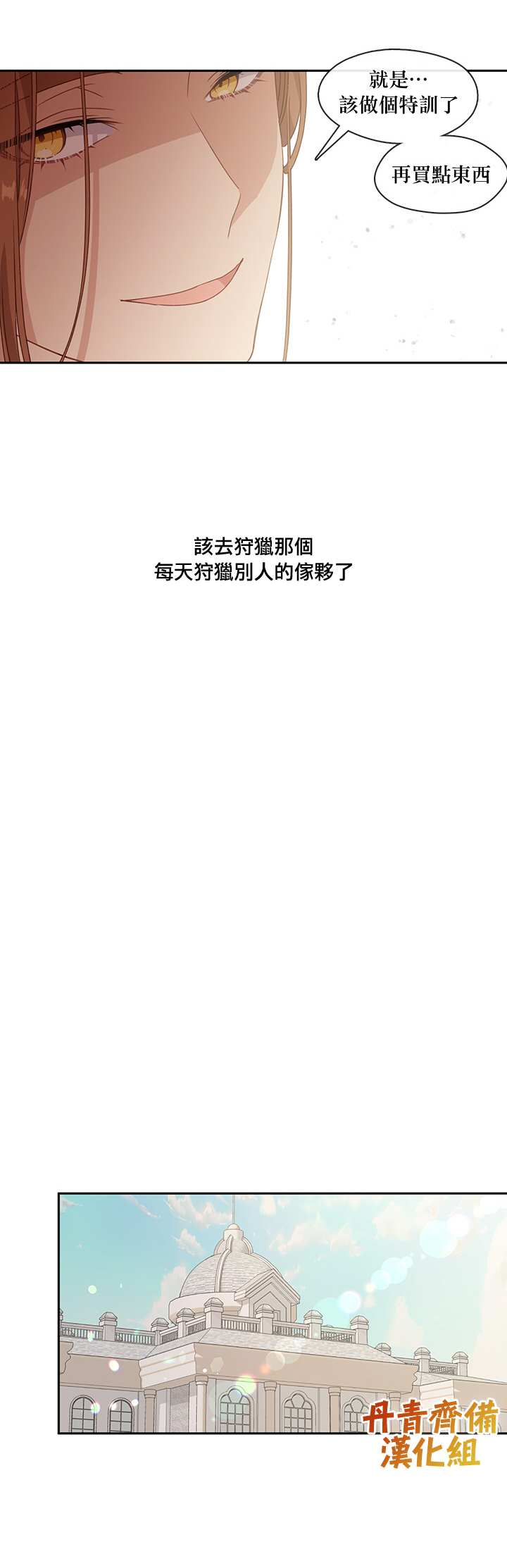 第42话8