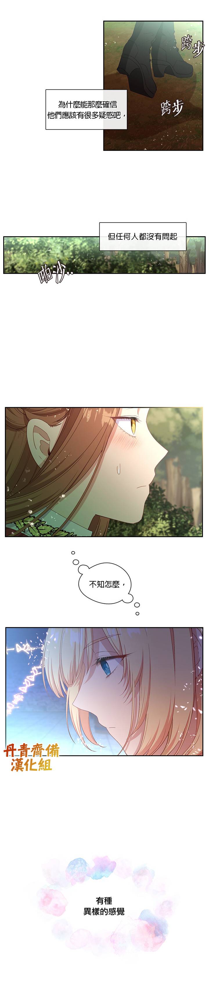第50话7