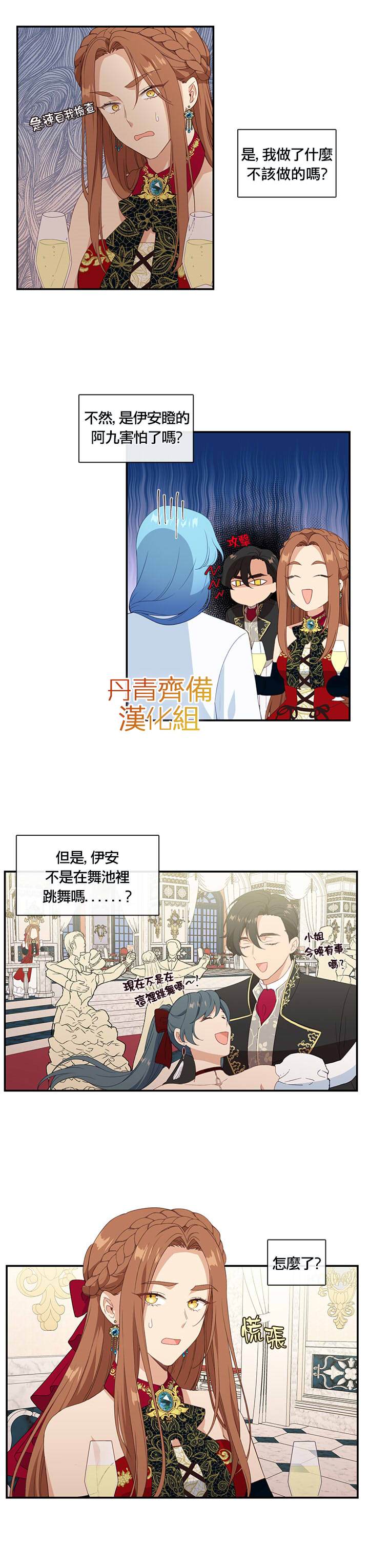 第18话15