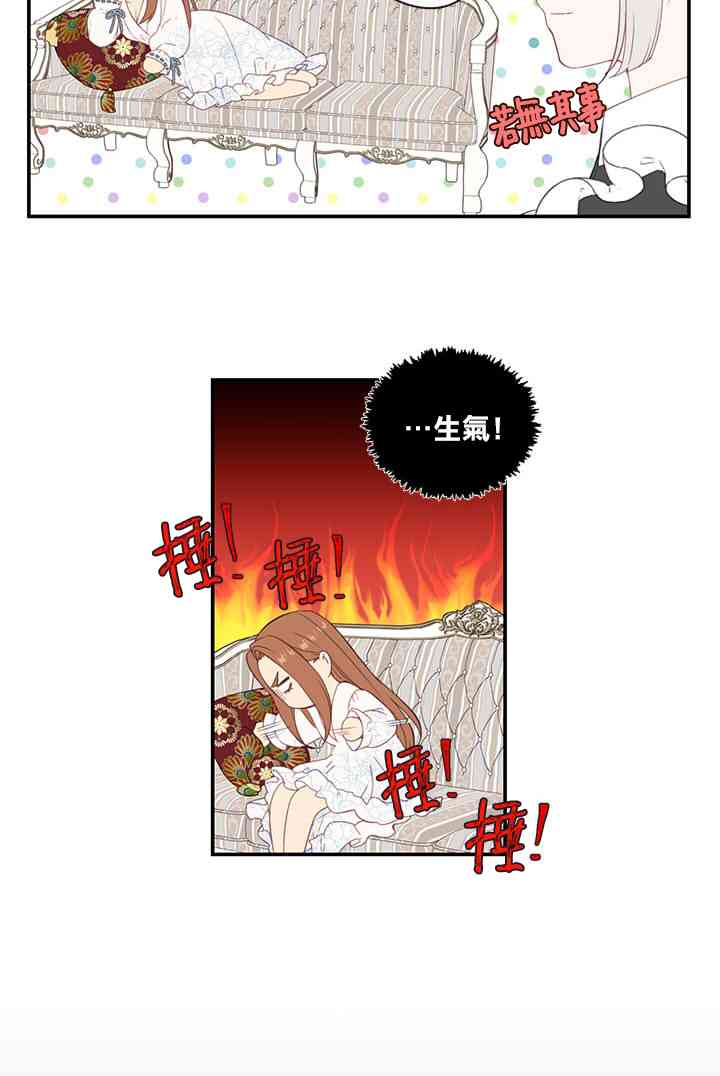 第19话32