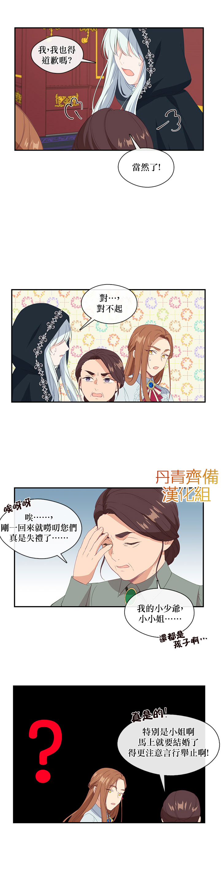 第11话15