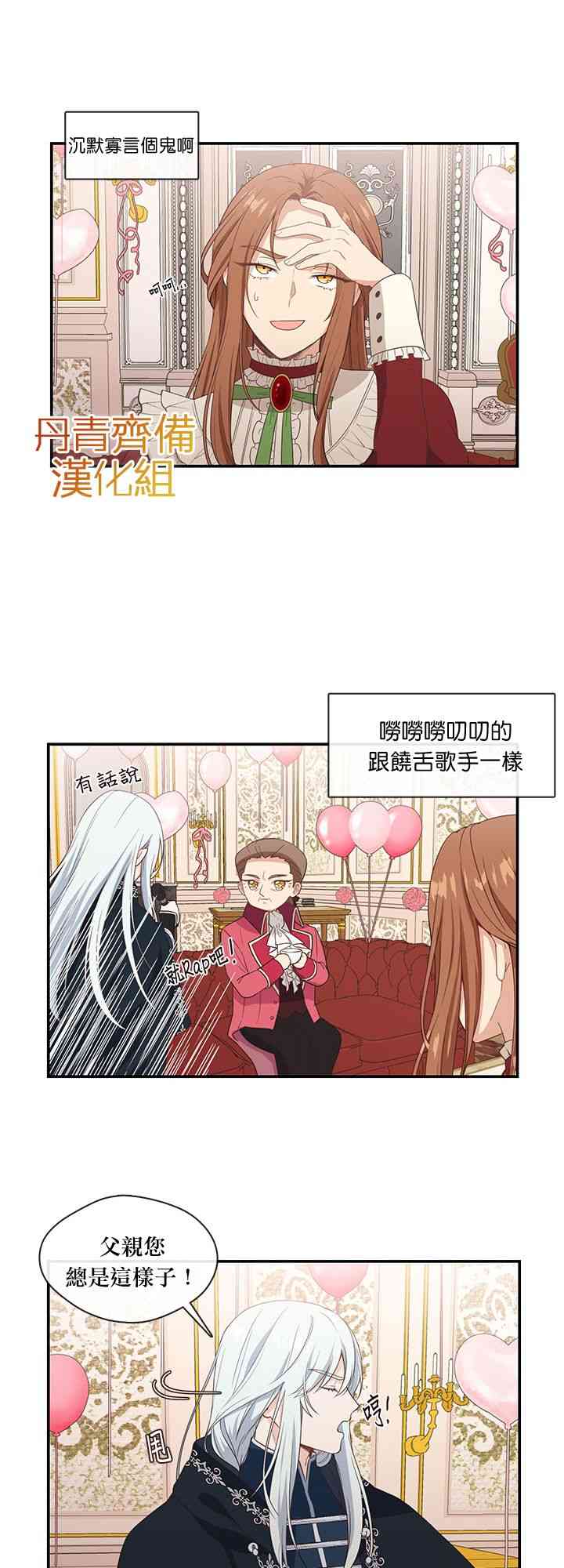 第8话20