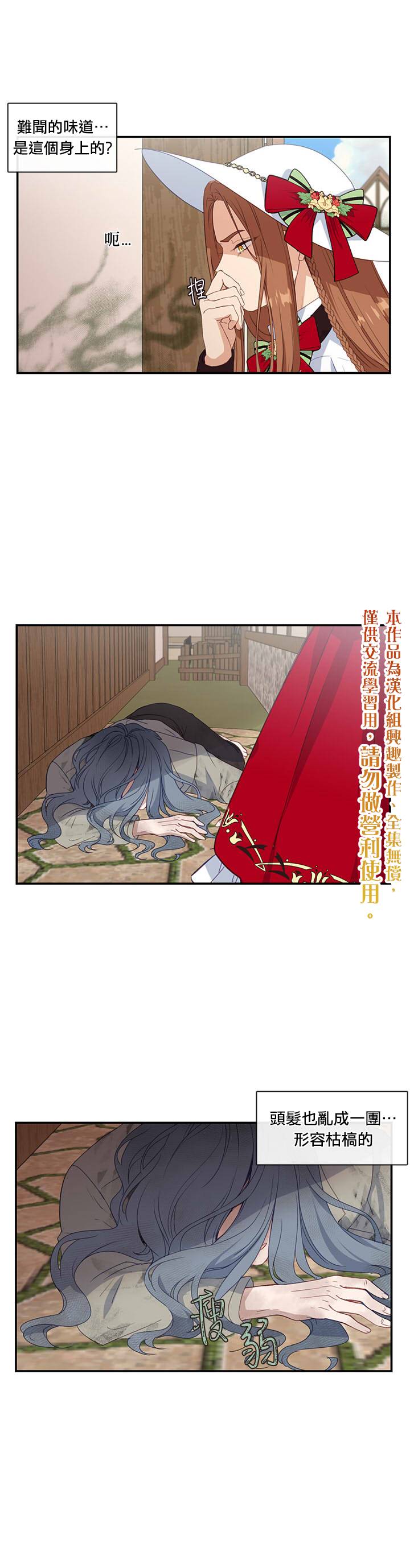 第14话14
