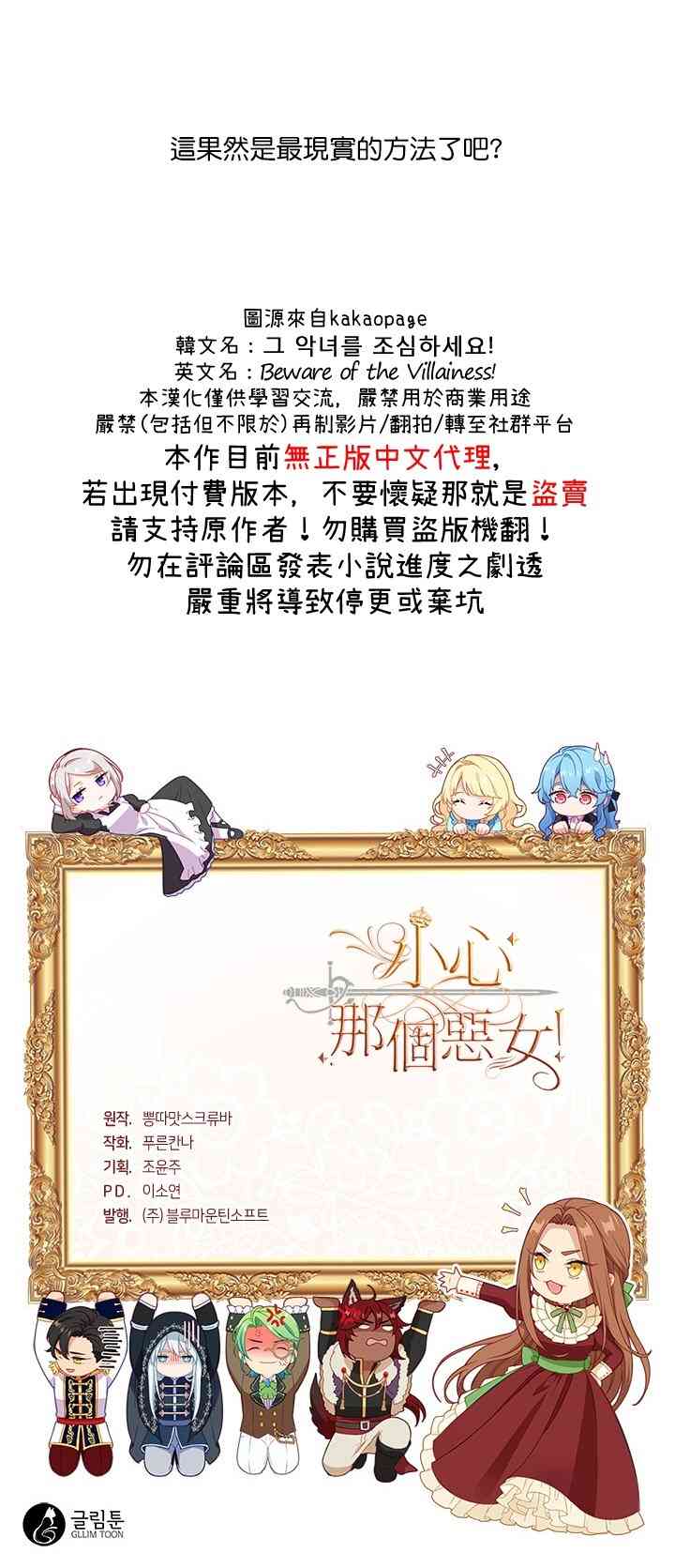 第12话32