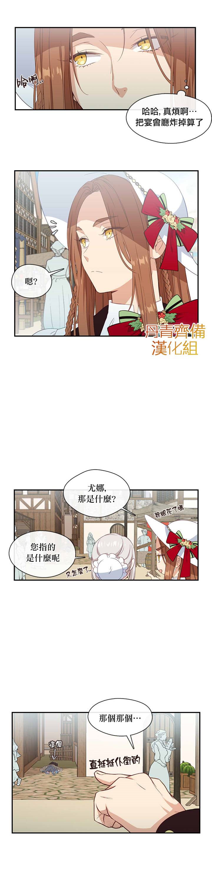 第14话12