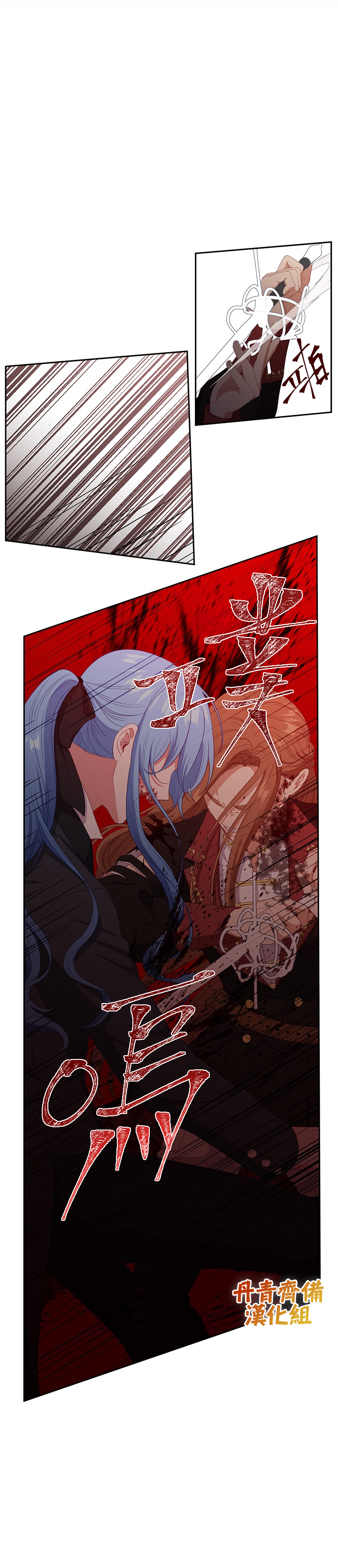 第53话22