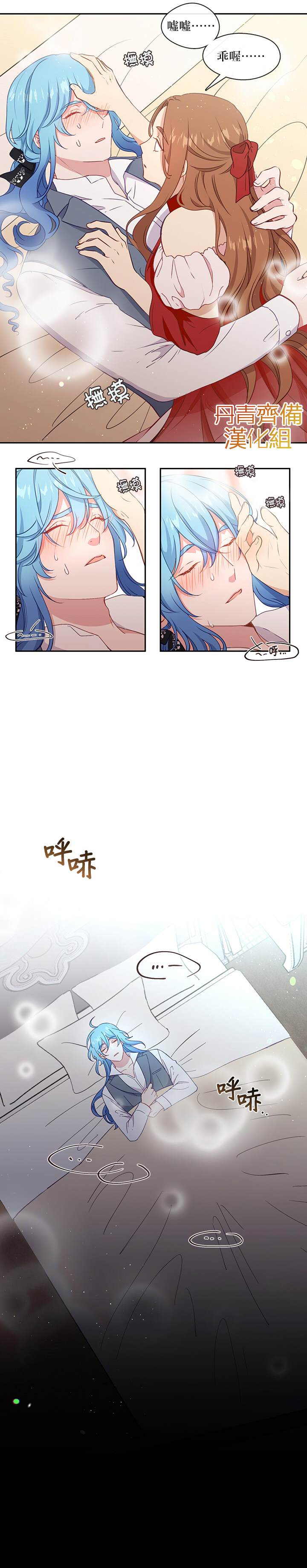 第34话10