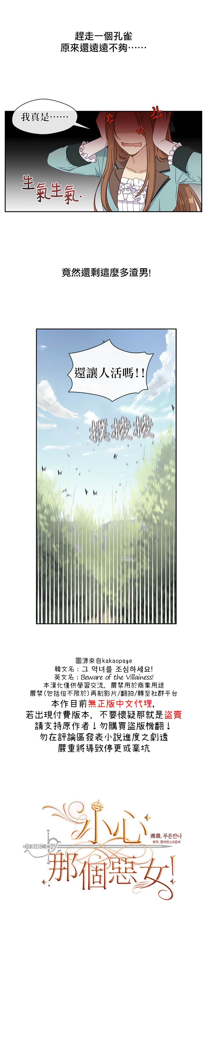 第35话2